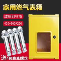 McShang gas meter box household outdoor natural gas meter box outdoor gas meter protection shield cover decorative box