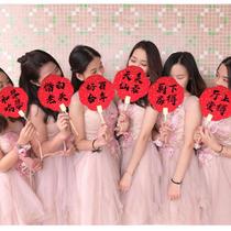 Bridesmaid fan blank folding fan best man pick up bride Group fan wedding wedding wedding groom brother welcome pro fan customization
