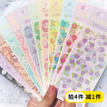 South Korea Ins Romantic Ribbon Stickers Laser Color with Flower Cuka Chasing Starry Small Card Hand Tent Decorative Material Material