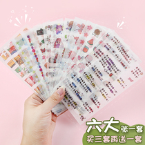 Handbill Stickers Cute Cartoon and Paper Little Qing New Handbooks This sticker is decorated with young INS wind material little pattern