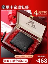  British Paul mens wallet 2020 new short soft sheepskin clip multi-card business crocodile pattern wallet