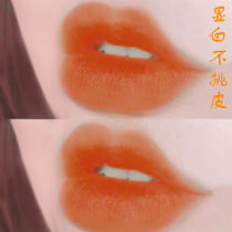 No Cup no color carrots bean paste orange lipstick raincoat big-name matte durable waterproof women