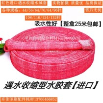 25 meters All kinds of specifications meet the water shrinkage water fleece jacket water roller jacket water roller cloth 44 needles 76 needles crazy grab