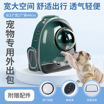 Small Body Dog Out Bag Portable Summer Breathable Double Shoulder Backpack Large Capacity Space Cabin Kitty With Pet Supplies