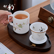 Yangyun goat jade porcelain tea cup tea water separation filter Home Office men and women ceramic water Cup mug mug