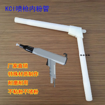 Electrostatic spray spray gun kci manual gun internal powder tube electrostatic powder spray gun kci gun electrode seat spray molding machine accessories