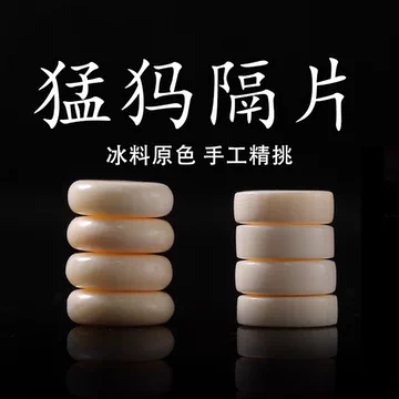 猛犸牙108直切-猛犸牙108直切促销价格、猛犸牙108直切品牌- 淘宝