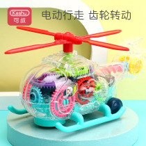 Electric helicopter childrens toy plane Universal small mini 3 children two or three years old 6 boys and girls resistant to fall