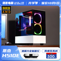 Reiz computer Enjie H510 side through Ruilong 5 generation 5900X RTX3080 e-sports desktop assembly game console