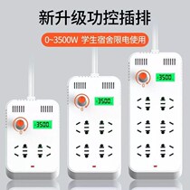 Bull transformer plug-in board high-power converter dormitory transformer dormitory limited energy anti-trip socket