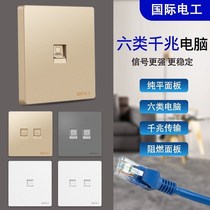 Bull International Electrotechnical Super Class 6 Computer Socket Network Optical Fiber 2-in -1 Dual-port 86 Panel Network Hidden Plug-in