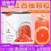 Dunhuang full cup red grapefruit fruit canned jam particles pulp jam 800g canned Yangzhi manna raw materials