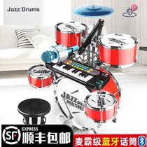Drum set for children beginners textbook large toy boy practice hand artifact home beating instrument jazz drum