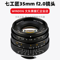 Seven Craftsmen 35mm f2 0 Landscape Portrait fixed focus humanities suitable for Leica paraxis Leica M mouth Follenda