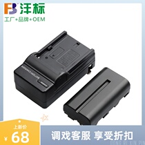 Fengbiao FB NP-F550 F750 F970 F fill light camera battery monitor diagram transfer charger