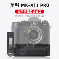 MEKE MEC MK-XT1 Pro wireless remote control handle Fuji micro single XT1 remote control camera handle