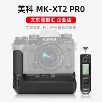 MEKE Meike MK-XT2 Pro 2 4G 100 m wireless remote control handle for Fuji Fujifilm X-T2