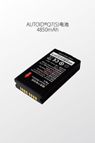 Dongda integrated auto Q7(S) Android handheld acquisition terminal original battery BT01310AIQ7(S)
