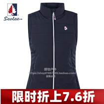St. Frye sevlae autumn winter men and women cotton vest warm vest waistcoat shoulder horse clip jacket F142684909