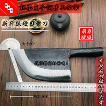 Zhongjia knife machete butcher professional commercial bone knife selling meat special knife old bone knife old bone knife hand pork knife