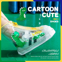 Childrens rain cuff bottom waterproof foot girls rainy day anti-slip thickened wear-resisting rain child students boys