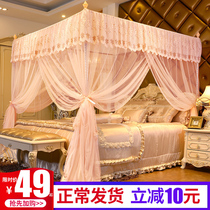 Palace mosquito net home 1 8m bed 1 5 old fashioned line account 2 Princess wind new floor brace 1 2 m 2 0x2 2