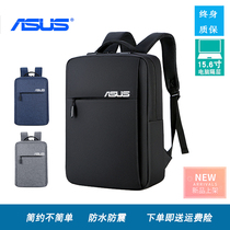  ASUS shoulder computer backpack Laptop 14 inch 15 6 inch men and women business travel student backpack