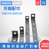 Light steel keel accessories 38 50 hook L-type straight hook Wood keel special hook 7 word hook right angle hook GB