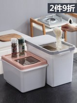 Household sealed insect-proof rice bucket Large capacity rice storage box Plastic moisture-proof rice tank 20kg kitchen rice flour bucket