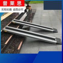 Ramp board Step board On the ramp motorcycle upstairs Electric car Barrier-free portable loading stair wheelchair