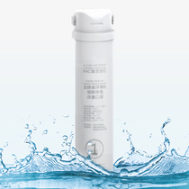 Sweet field water purifier 75g 400g 600g water purifier special filter element
