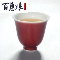 Baihui Niang Jingdezhen Ceramic Glaze Sacrifice Red Flower God Cup Smelling Cup Kung Fu Tea Cup Tea Cup Master