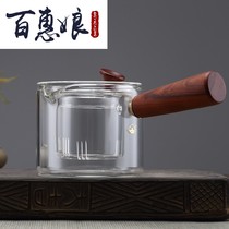 Baihui Niang Rosewood side tea maker thickened glass kettle tea set accessories tea dual-purpose Cup