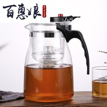 Baihui Niang removable and washable bubble teapot tea cup full filter heat-resistant glass tea maker portable tea set
