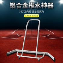 Stadium pusher scraper EVA rubber strip sweeping water cleaning scraping blue tennis court pusher aluminum alloy scraping