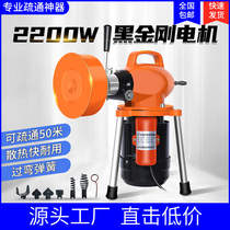 Type 80 pipeline dredging machine professional sewer dredging artifact professional toilet dredging device Electric Universal blockage