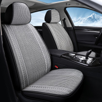 Ice silk car cushions Summer Volkswagen Long comfort speed Tempo to see the All-Four Seasons universal seat cover in Psaat