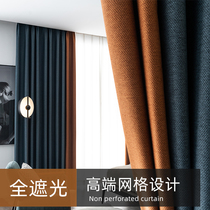 Blackout curtains 2020 new popular Nordic simple high-end splicing full shading living room bedroom heat insulation sunscreen