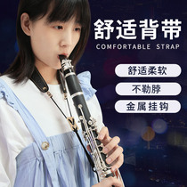 Clarinet Black Pipe Neck strap Back strap Adjustable shoulder Childrens student Tenor Saxophone Strap Universal Accessories