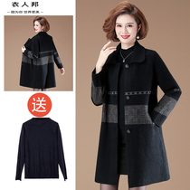 Mothers 2021 autumn coat womens loose middle-aged wool woolen cloth coat new middle-aged womens spring and autumn trench coat