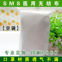 Activated carbon packaging bag wood bamboo charcoal quicklime desiccant coffee grounds charcoal bag powder breathable non-woven bag
