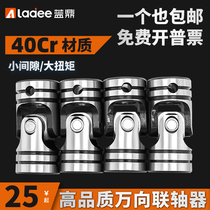 Precision cross universal joint coupling single and double joint coupling Micro Small connecting shaft retractable drive shaft joint