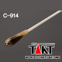 India TAKT Professional baton C-914 Carbon fiber rod body Buffalo handle inlaid with pearl Paris eye