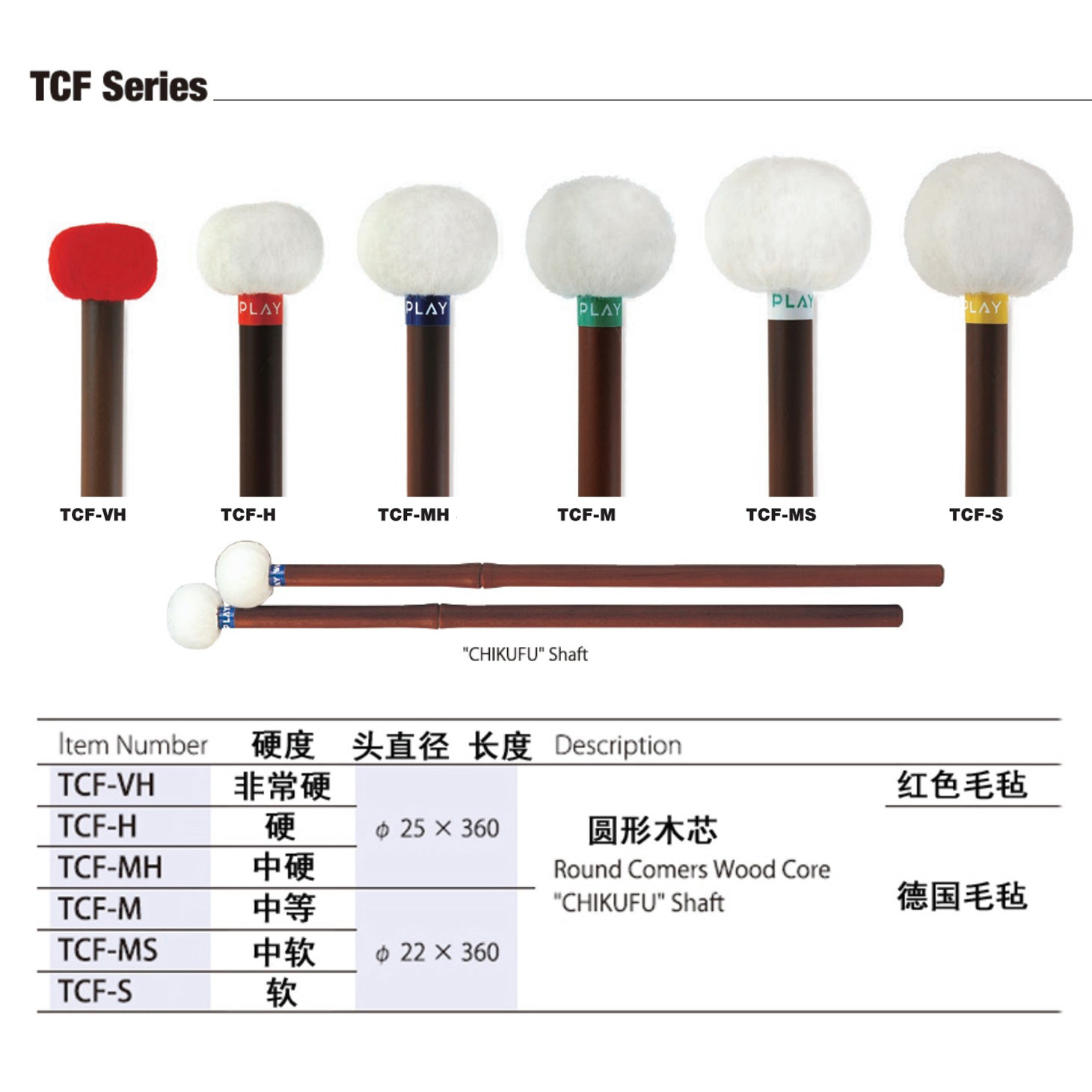 playwood定音鼓槌-playwood定音鼓槌促销价格、playwood定音鼓槌品牌- 淘宝