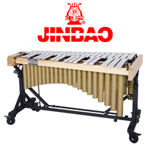 New Product Promotion Professional Jinbao Vibrator Aluminum Plate JBVP1137 Tone 3 Octave Western Musical Instruments 37 Tone