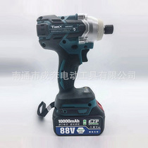 Tiancheng brushless rechargeable impact electric screwdriver Wireless electric screw Lithium electric screwdriver High-power drill