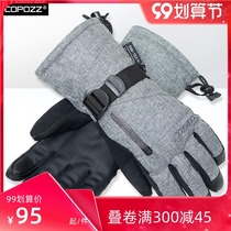 COPOZZ ski gloves touch screen men and women winter thickened waterproof and warm windproof mountaineering outdoor riding gloves