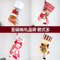 Christmas big socks old snowman elk cloth decoration gift candy bag Christmas tree cute ins hanging ornaments