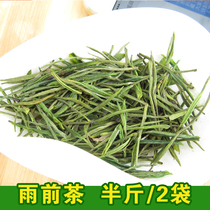 An old friend Anji White Tea 250g Yuqian Tea Super Bags 2021 New Tea Green Tea Spring Tea