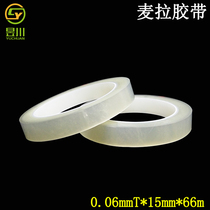 Factory produces full transparent horse-drawn tape 0 06 high temperature special adhesive pet tape insulation flame retardant fireproof no residual glue